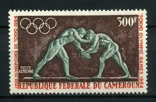 Kamerun 412 postfrisch Olympiade #JG685
