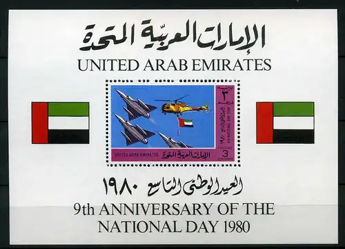 Vereingte arabische Emirate Block 2 postfrisch Flugzeug #GI169