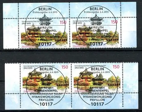 Bund 3014 alle 4 Ecken Ersttagssonderstempel #IN591