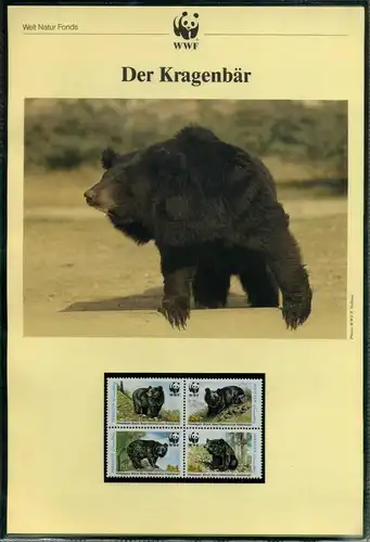 Pakistan 1989 WWF komplettes Kapitel postfrisch MK FDC Kragenbär #GI338