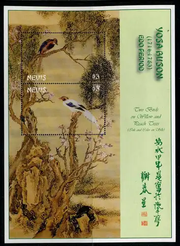Nevis KB 1819-1820 postfrisch Vögel #JC597