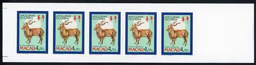 Macau Markenheftchen mit 667 C postfrisch Jahr der Ziege #OZ391