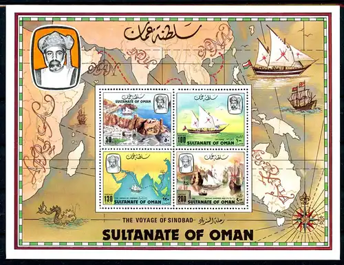 Oman Block 1 postfrisch Sindbad #OZ479