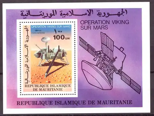Mauretanien Block 16 postfrisch Raumfahrt #GB362