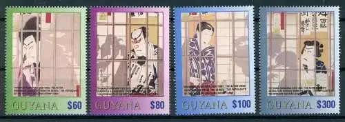 Guyana 7513-16 postfrisch Asiatische Kunst #IY936