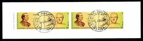 Griechenland Markenheftchen MH 17 gestempelt Cept 1994 #O5880