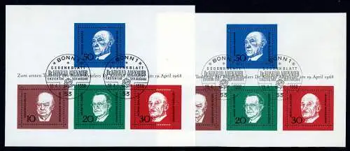 Bund Block 4 II übergroßer Block (148x111) Ersttagssonderstempel #GJ413
