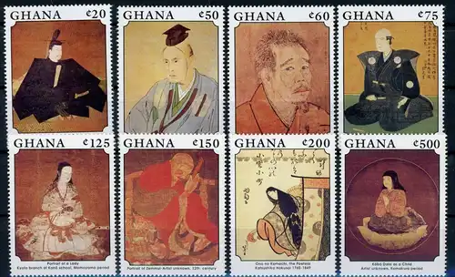 Ghana 1241-1248 postfrisch Asiatische Kunst #JC416