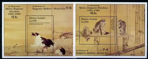 Sierra Leone Block 101-02 postfrisch Asiatische Kunst #JC427