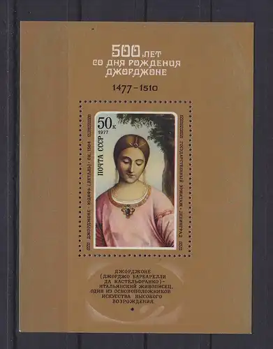 Sowjetunion Block 119 postfrisch Judith von Giorgione, Kunst, MNH #GE222