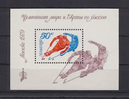 Sowjetunion Block 137 gestempelt Eishockey, Soviet Union MNH #GE225