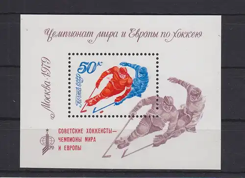Sowjetunion Block 139 postfrisch Eishockey, Soviet Union MNH #GE227