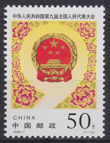 China Volksrepublik 2896 postfrisch 9. Volkskongress #GE260