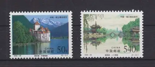 China Volksrepublik 2967-2968 postfrisch Sehenswürdigkeiten #GE270