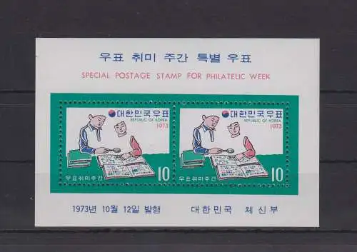 Südkorea Block 369 postfrisch Woche der Philatelie, MNH #GE138