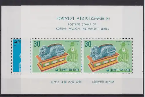 Südkorea Block 379-380 postfrisch Musik Instrumente, Music MNH #GE140