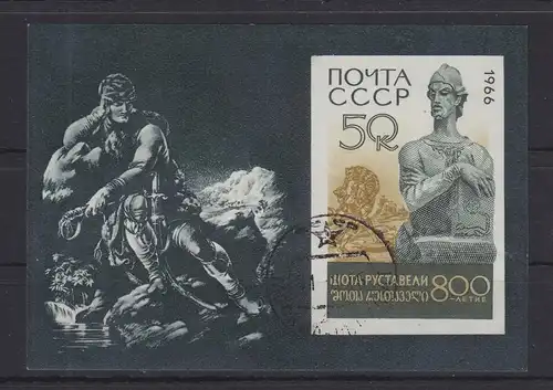 Sowjetunion Block 44 gestempelt Statue Konstantin, Kunst, used #GE205