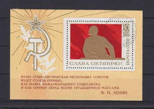 Sowjetunion Block 65 gestempelt Lenin am Rednerpult, Soviet Union used #GE215