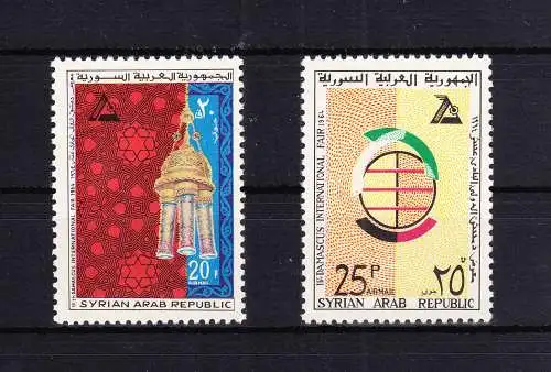 Syrien 877-878 postfrisch Messe Damaskus, MNH #RB479