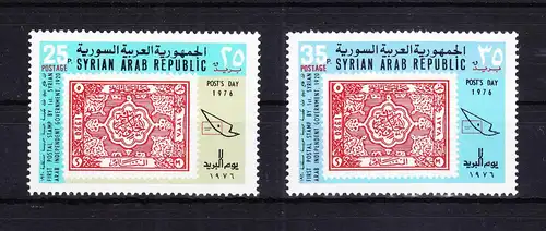 Syrien 1326-1327 postfrisch Tag der Post, MNH #RB495