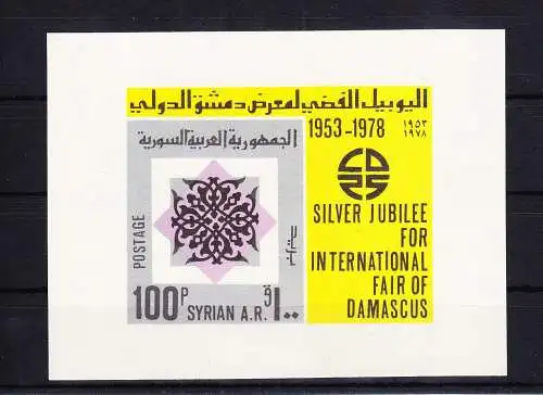 Syrien Block 60 mit 1423 postfrisch Messe Damaskus, MNH #RB499