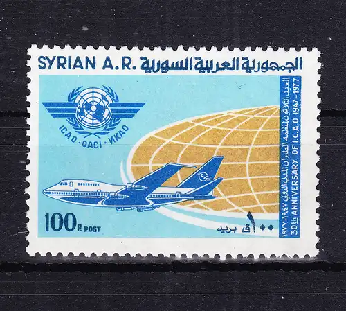 Syrien 1365 postfrisch Flugzeug, Organisation "ICAO", MNH #RB504