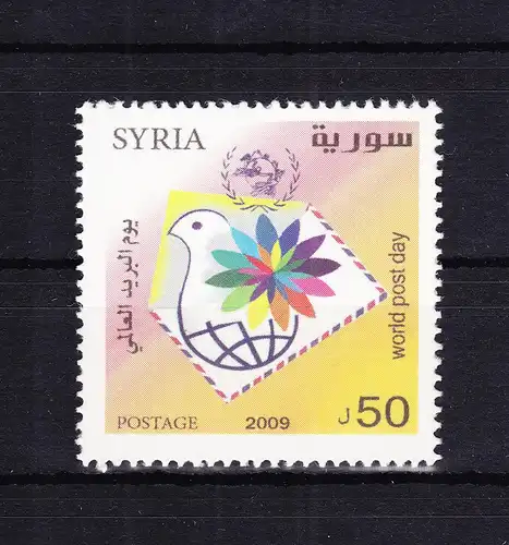 Syrien 2326 postfrisch Weltposttag, MNH #RB515