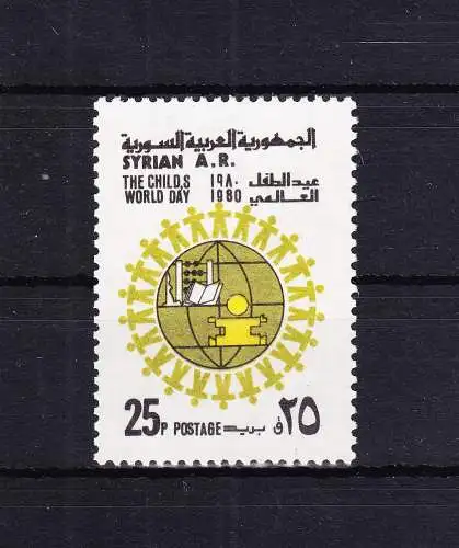 Syrien 1492 postfrisch Tag des Kindes, MNH #RB524