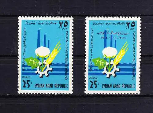 Syrien 879-880 postfrisch Baumwollfest Aleppo, MNH #RB555