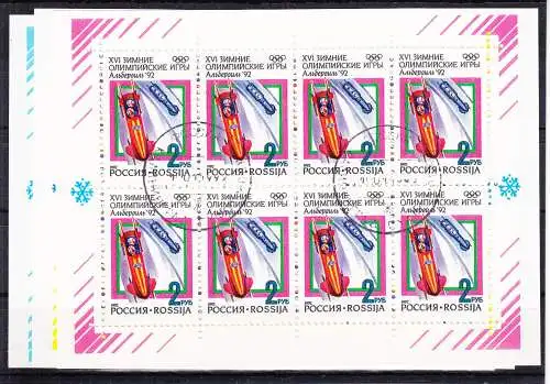 Russland 220-222 gestempelt als Kleinbogensatz Olympia, used #RB640