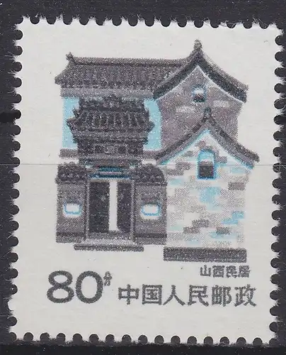 China Volksrepublik 2318 postfrisch Hausformen der Provinzen, MNH #RA347