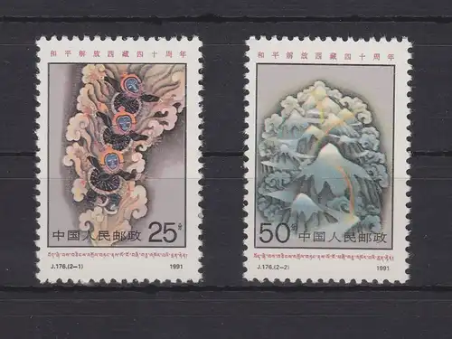 China Volksrepublik 2360-2361 postfrisch Eingliederung Tibets, MNH #RA359