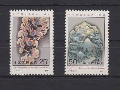 China Volksrepublik 2360-2361 postfrisch Eingliederung Tibets, MNH #RA359