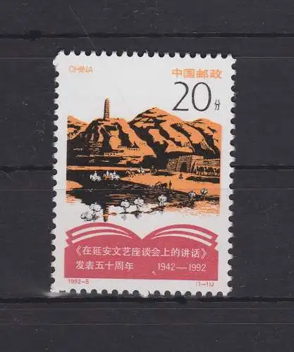 China Volksrepublik 2424 postfrisch Rede Mao Zedong, MNH #RA384