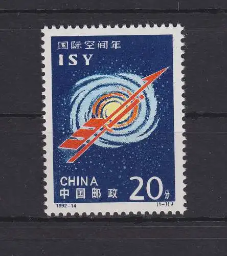 China Volksrepublik 2435 postfrisch internationales Weltraumjahr, MNH #RA388