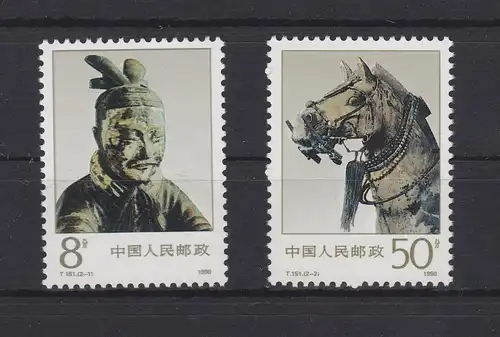 China Volksrepublik 2300-2301 postfrisch Bronzeskulpturen, MNH #RA398