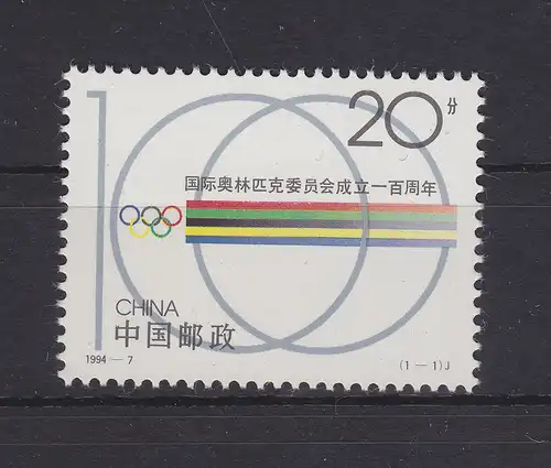 China Volksrepublik 2534 postfrisch Olympisches Komitee, MNH #RA402