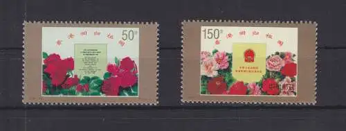 China Volksrepublik 2812-2813 postfrisch Rückgabe Hongkong, MNH #RA413