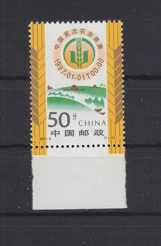 China Volksrepublik 2782 postfrisch Landwirtschaft, MNH #RA422