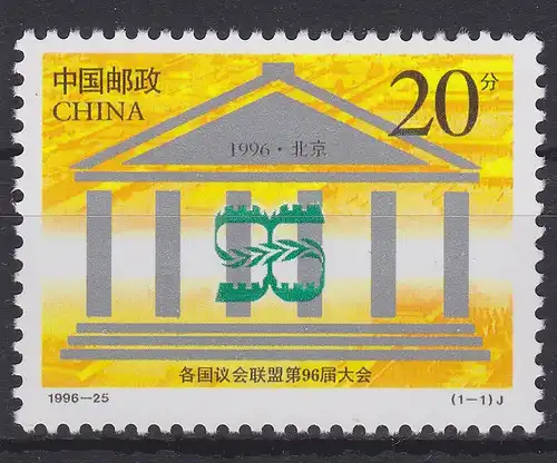 China Volksrepublik 2760 postfrisch Konferenz IPU Peking, MNH #RA431