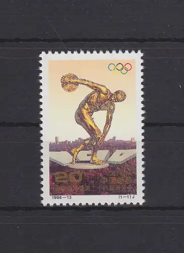 China Volksrepublik 2723 postfrisch Olympische Spiele Atlanta, MNH #RA441