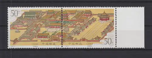 China Volksrepublik 2685-2686 postfrisch Kaiserpalast Shenyang, MNH #RA444