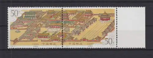 China Volksrepublik 2685-2686 postfrisch Kaiserpalast Shenyang, MNH #RA444