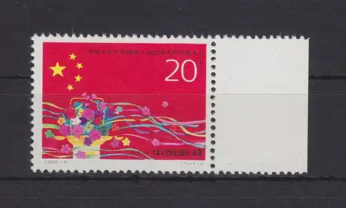 China Volksrepublik 2469 postfrisch Volkskongreß, MNH #RA463