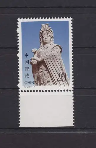 China Volksrepublik 2447 postfrisch Todestag Mazu, MNH #RA471