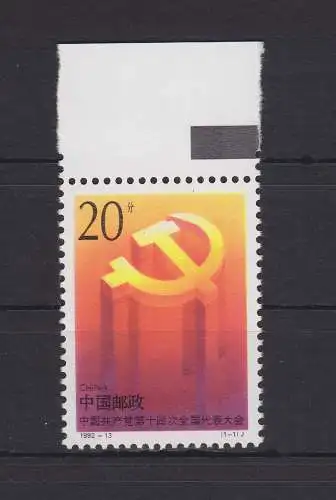 China Volksrepublik 2448 postfrisch Partei China, MNH #RA475