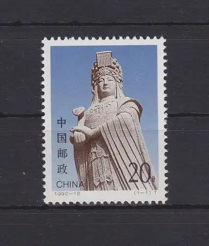 China Volksrepublik 2447 postfrisch Todestag Mazu, MNH #RA476