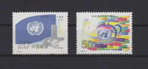 China Volksrepublik 2659-2660 postfrisch Vereinte Nationen UNO, MNH #RA510