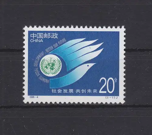 China Volksrepublik 2595 postfrisch Vereinte Nationen, MNH #RA524