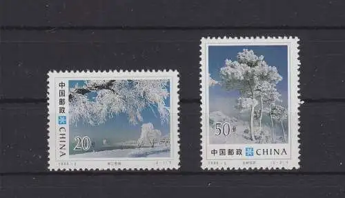 China Volksrepublik 2589-2590 postfrisch Rauhreif in Jilin Natur, MNH #RA526